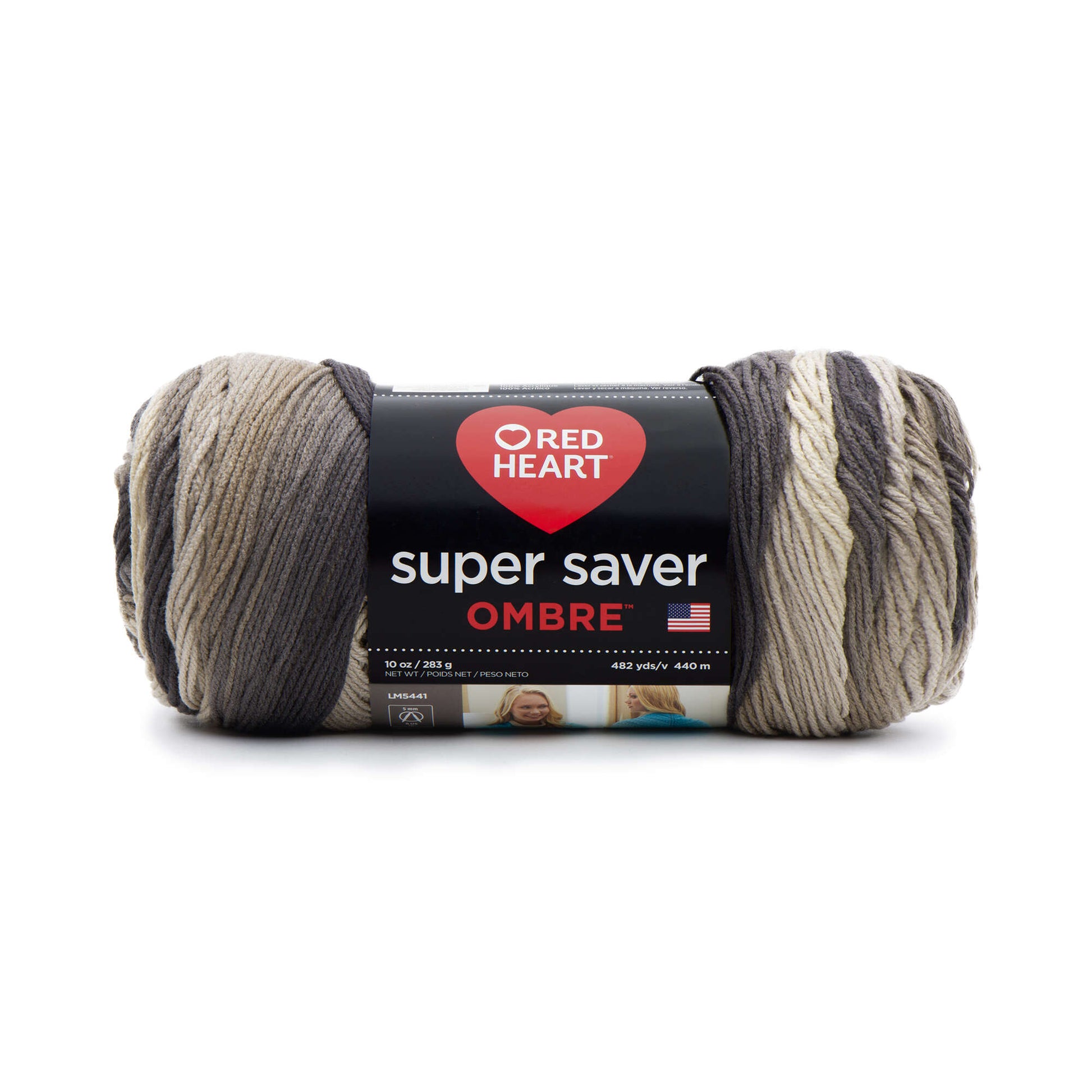 Red Heart Super Saver Ombre Yarn, Lot of 2, Color is Hickory, 482 yds ea.  NEW